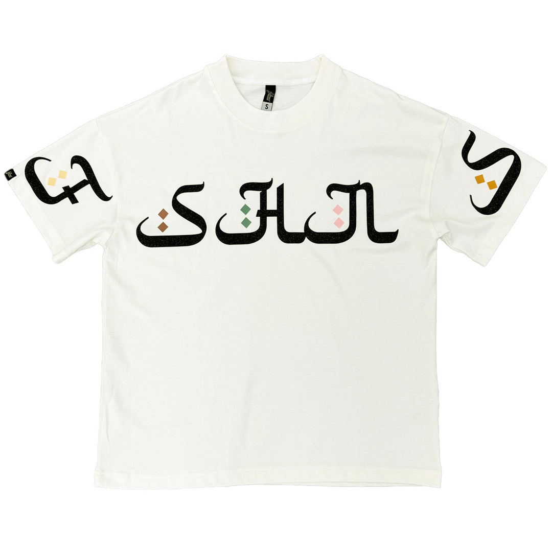 Arabic Horizon Oversize Tee (Vanilla)