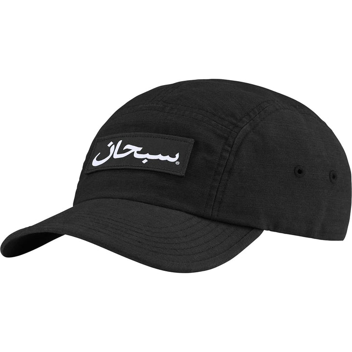 Arabic Label Camp Cap (Black)