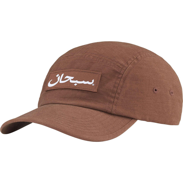 Arabic Label Camp Cap (Brown)