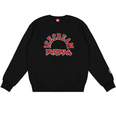 Supreme Arc Logo Sweatshirt Louis Vuitton X Supreme - Stadium