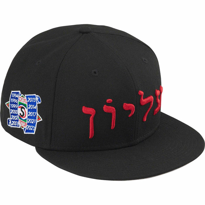 Supreme Hebrew New Era Hat (Black)